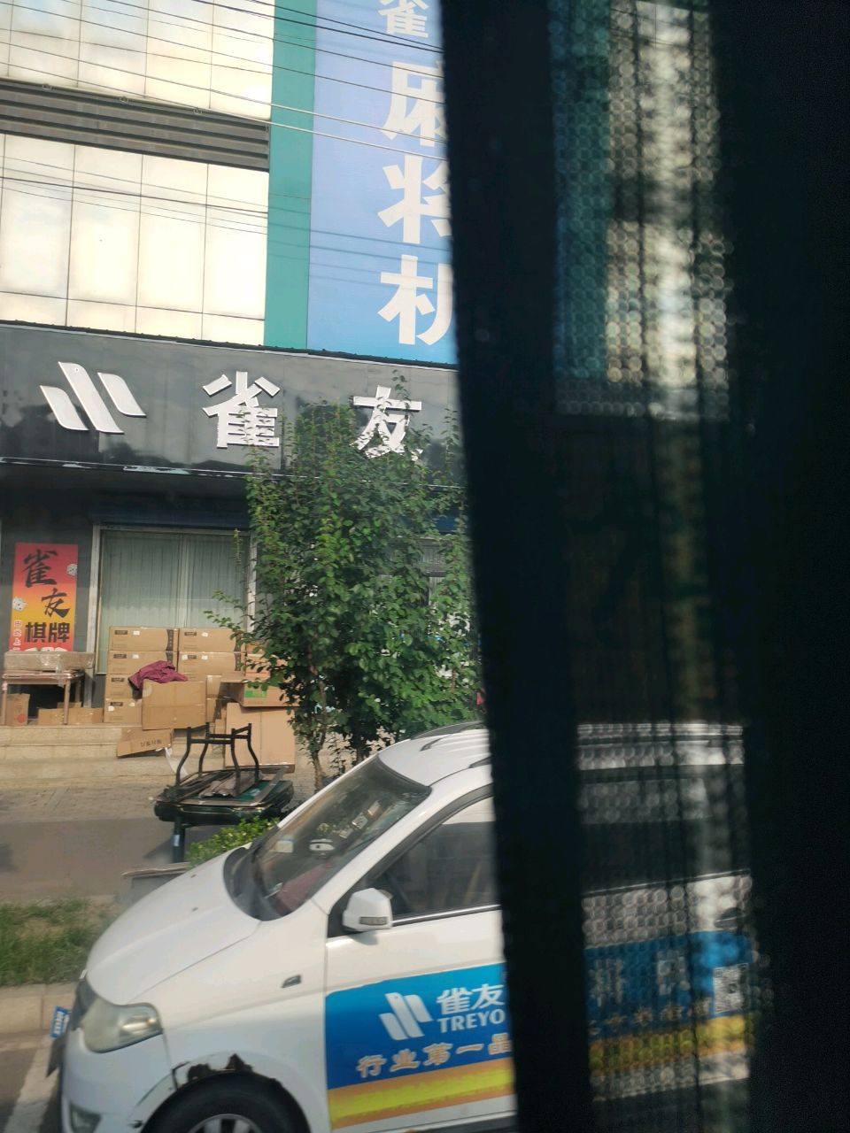小雀友麻将机