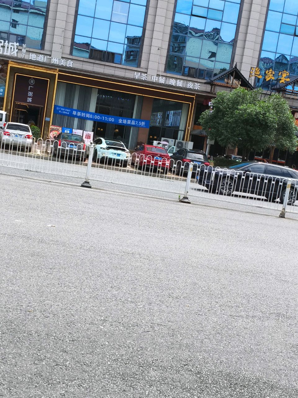 渔家宴(敏州路店)