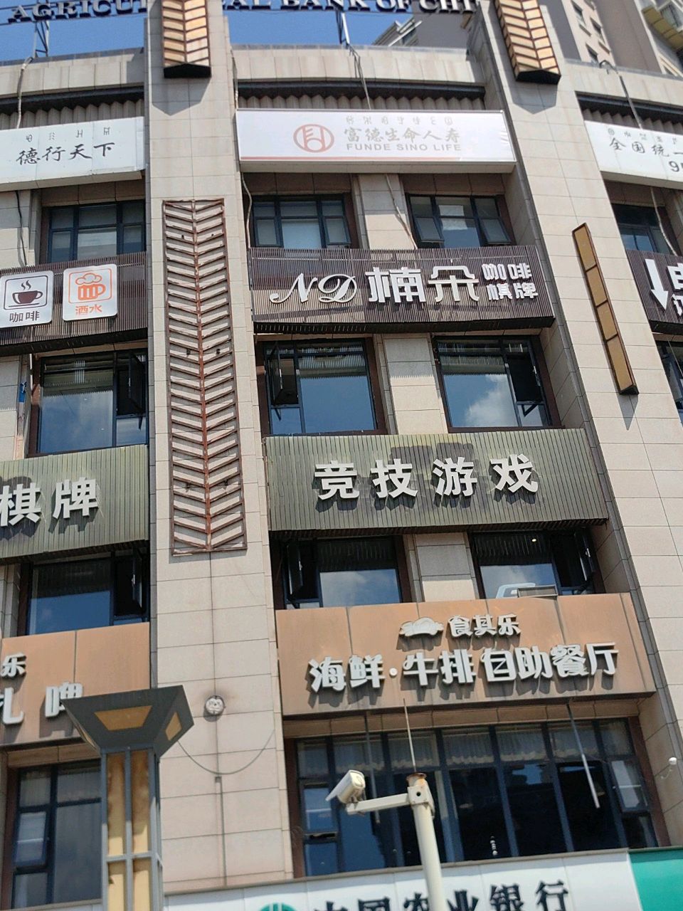 火锅扎啤