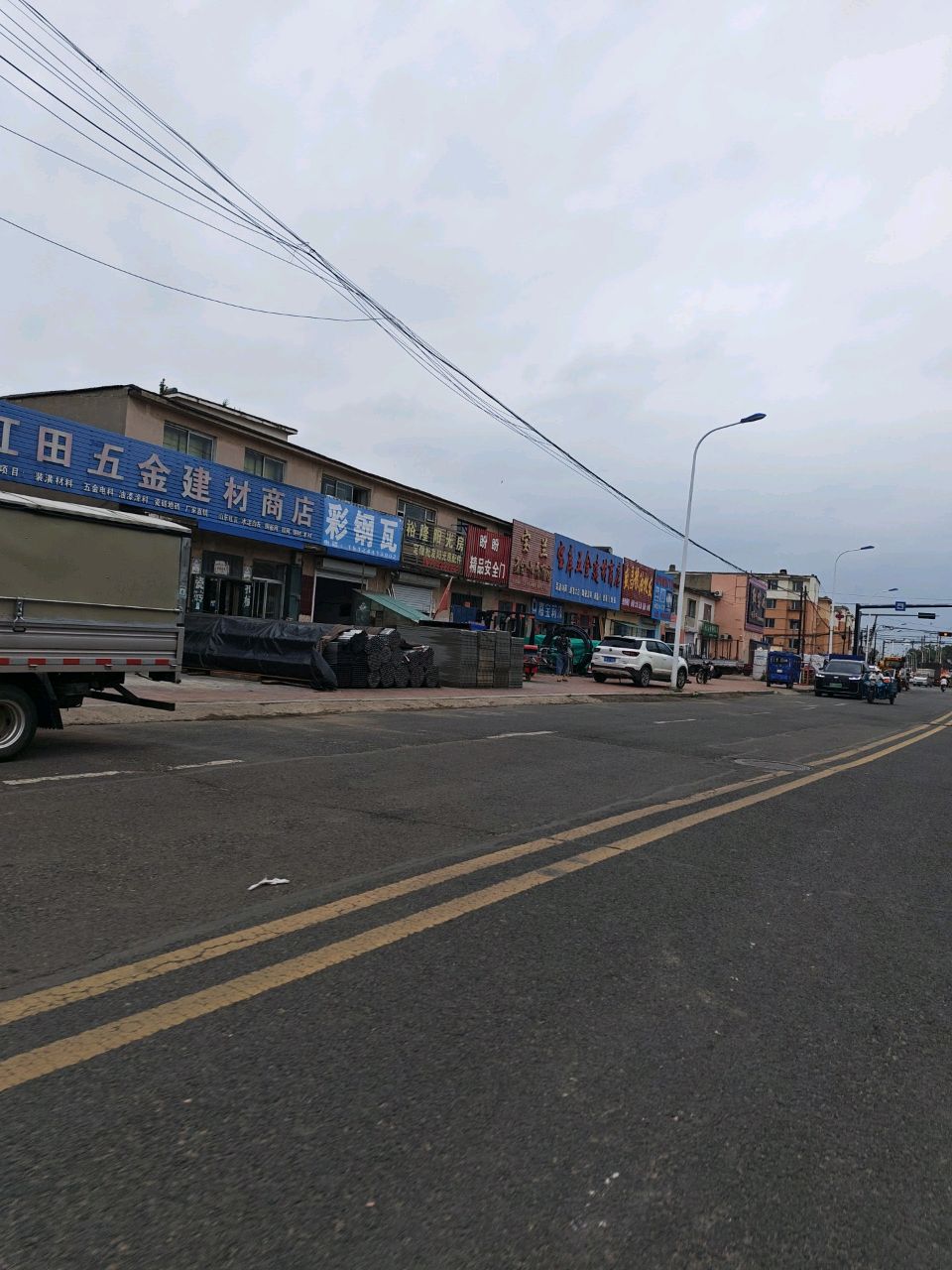 宝库五金建材商店