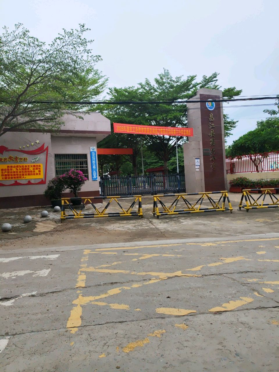 昌江县第六小学