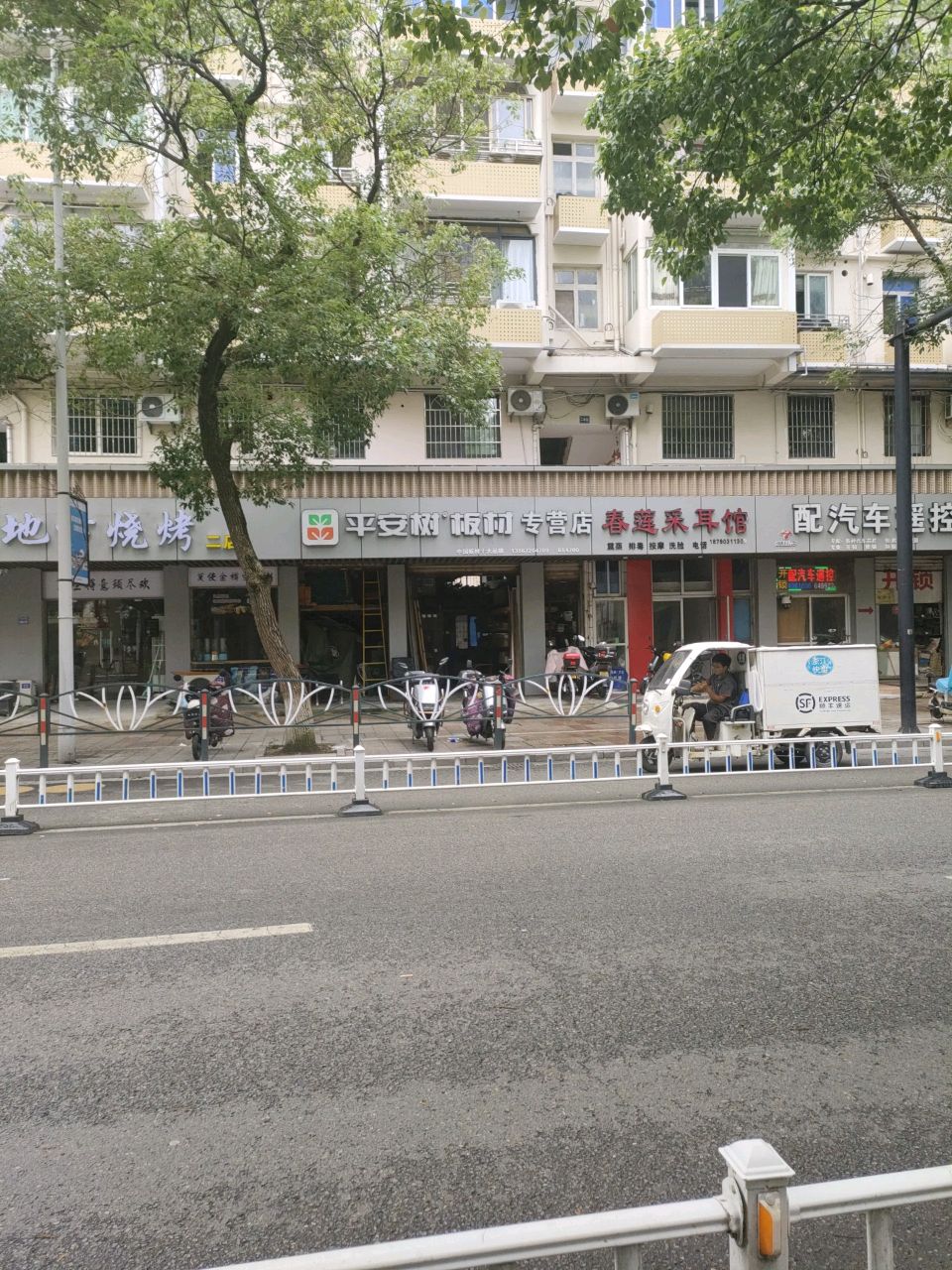 汽车钥匙遥控