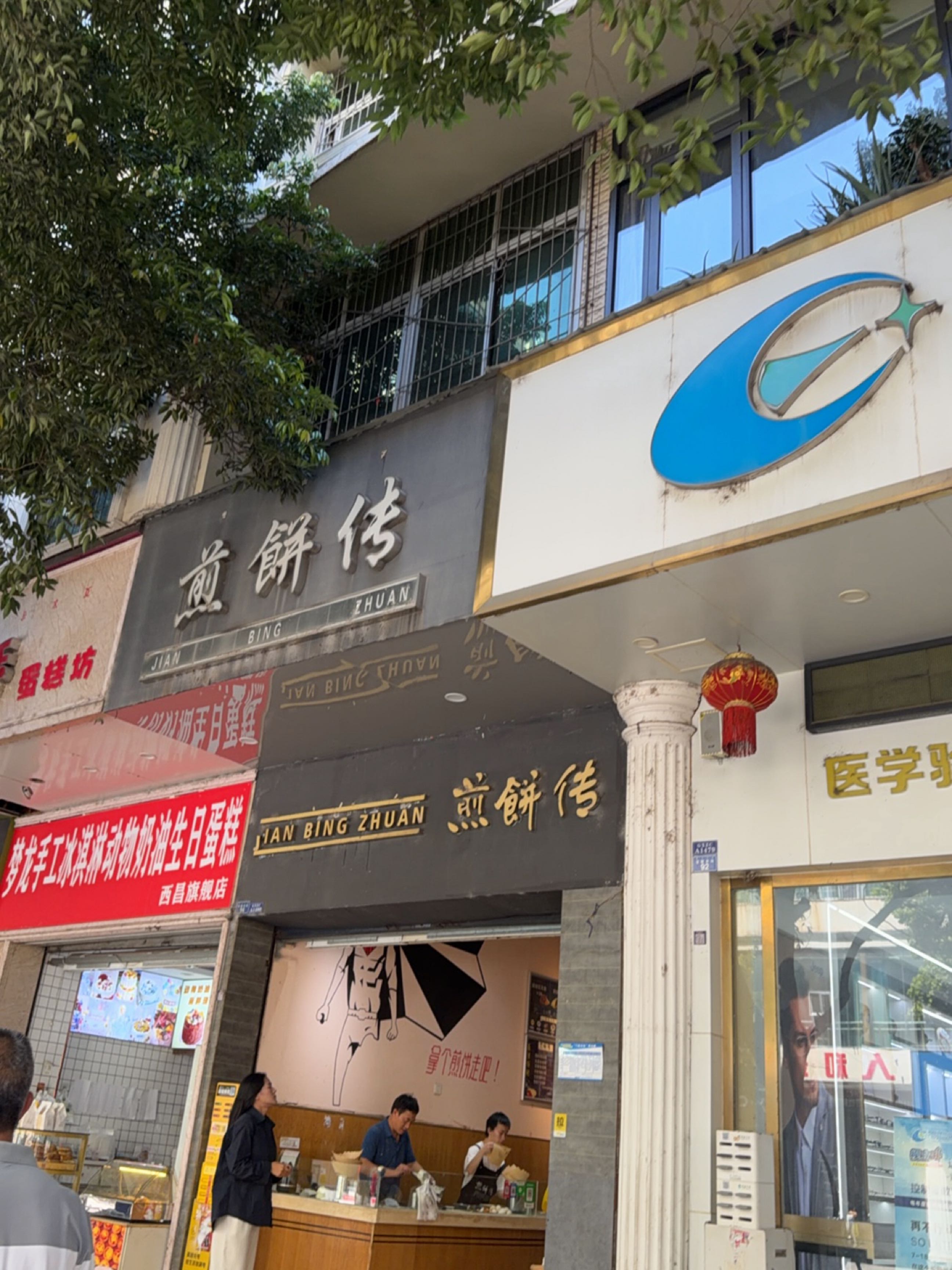 梦龙手工冰淇淋动物奶油生日蛋糕