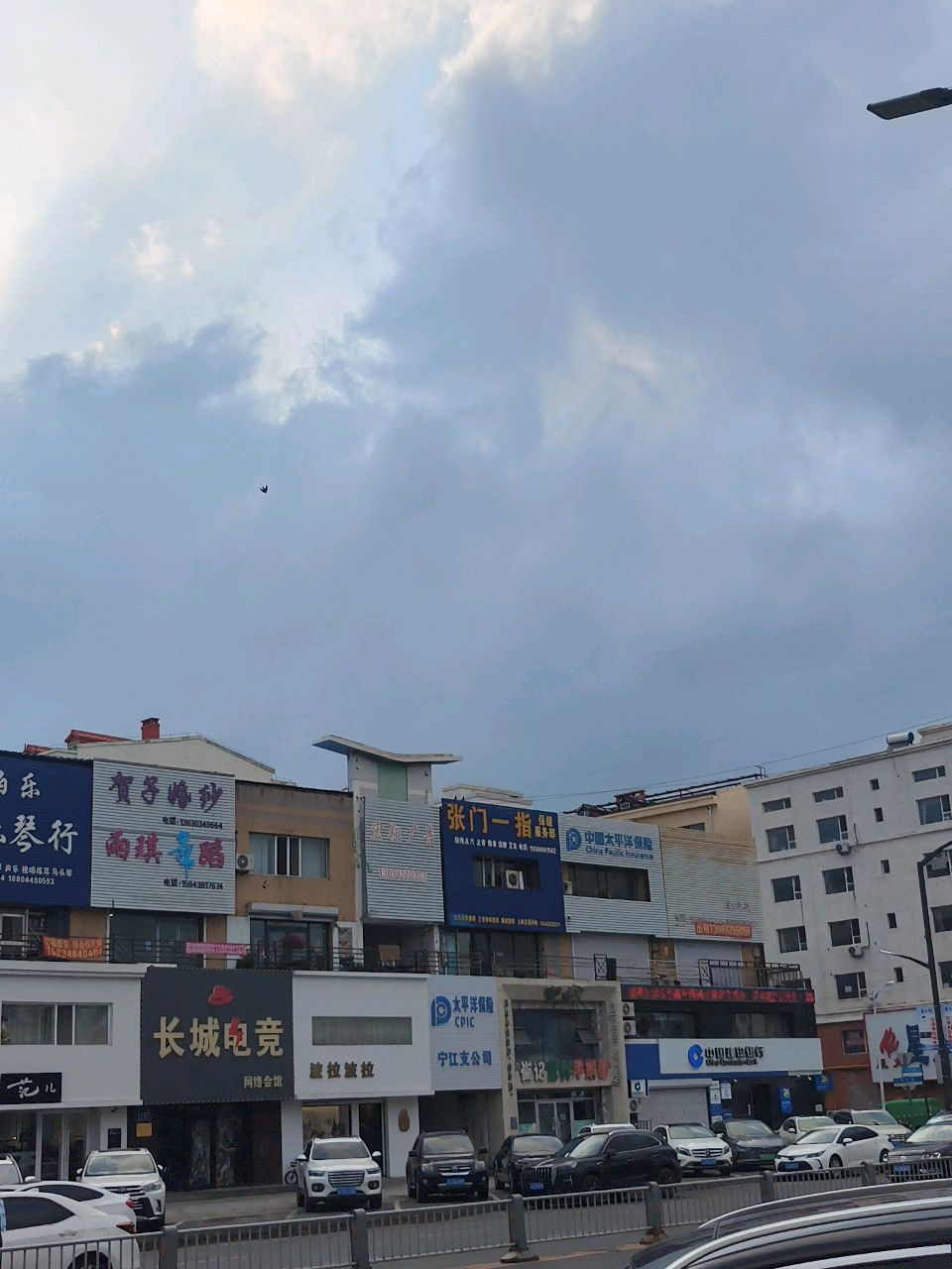 张门一指保健服务部