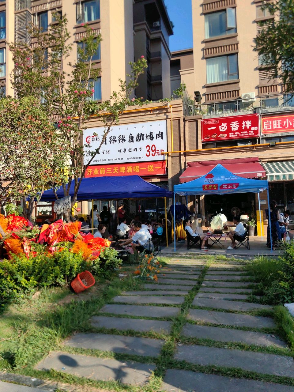 青辣辣自助烤肉