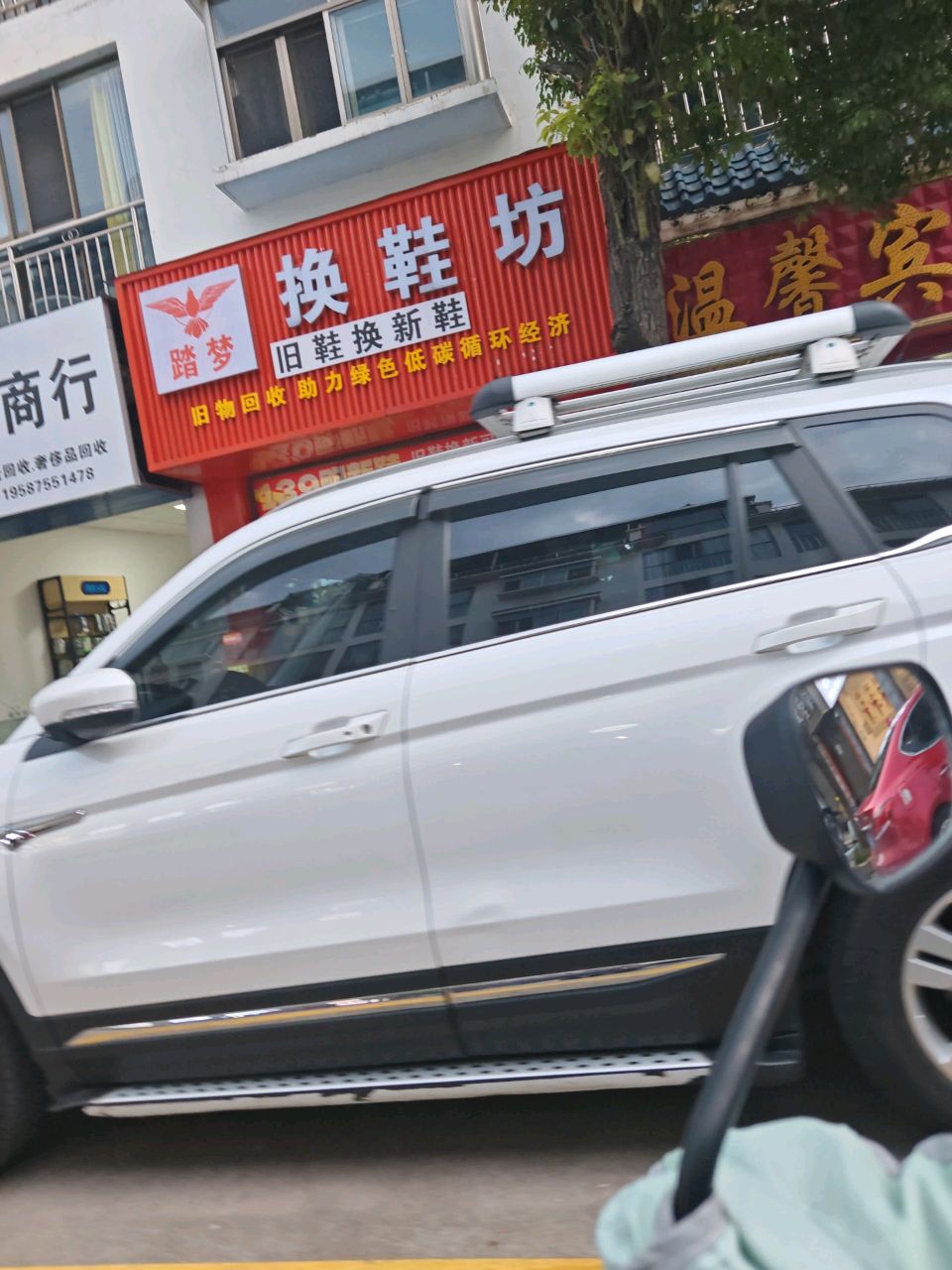 鞋咔咔(麒麟区总店)