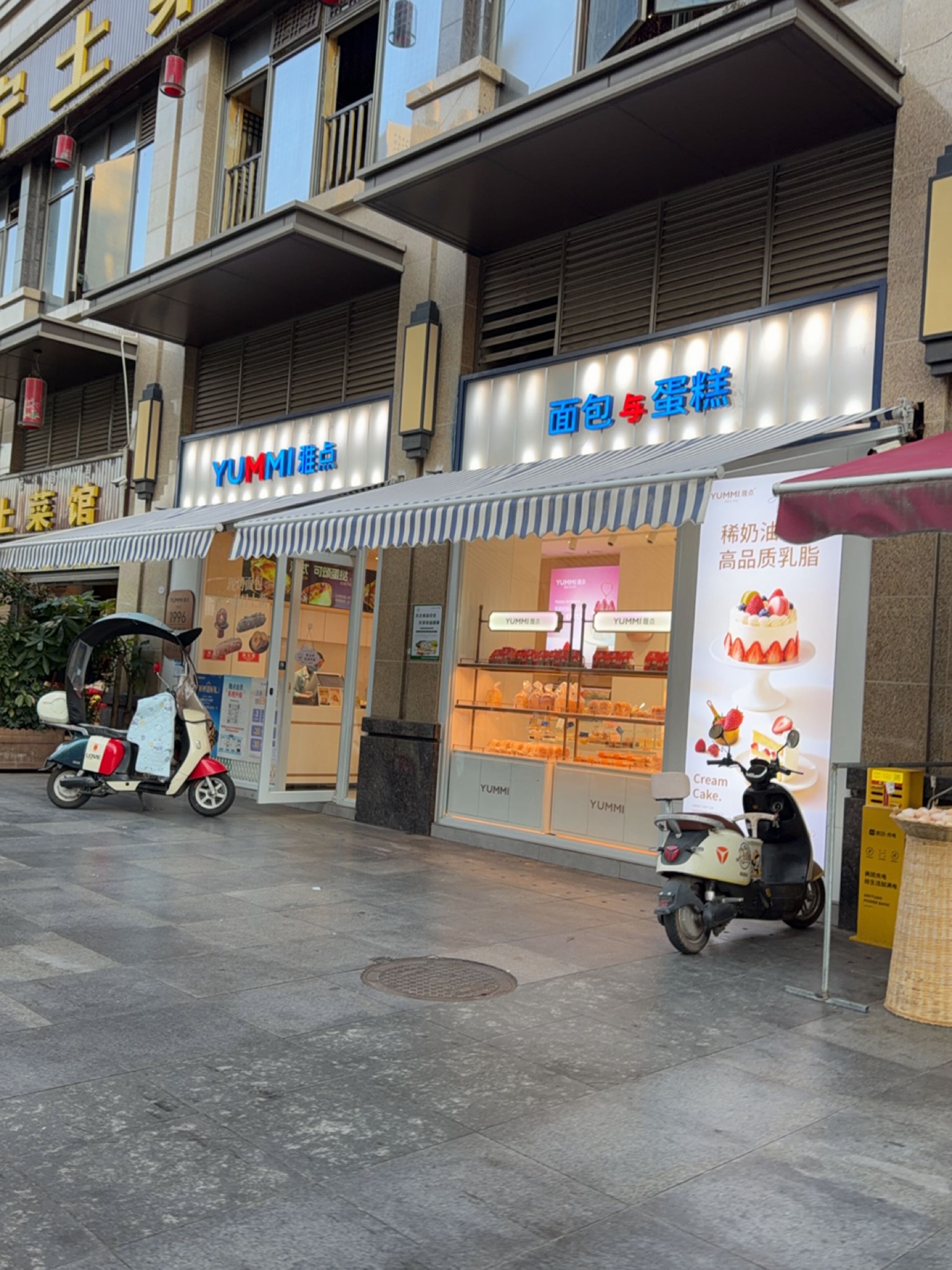 冕林土菜馆(铁投邛海壹号小区店)
