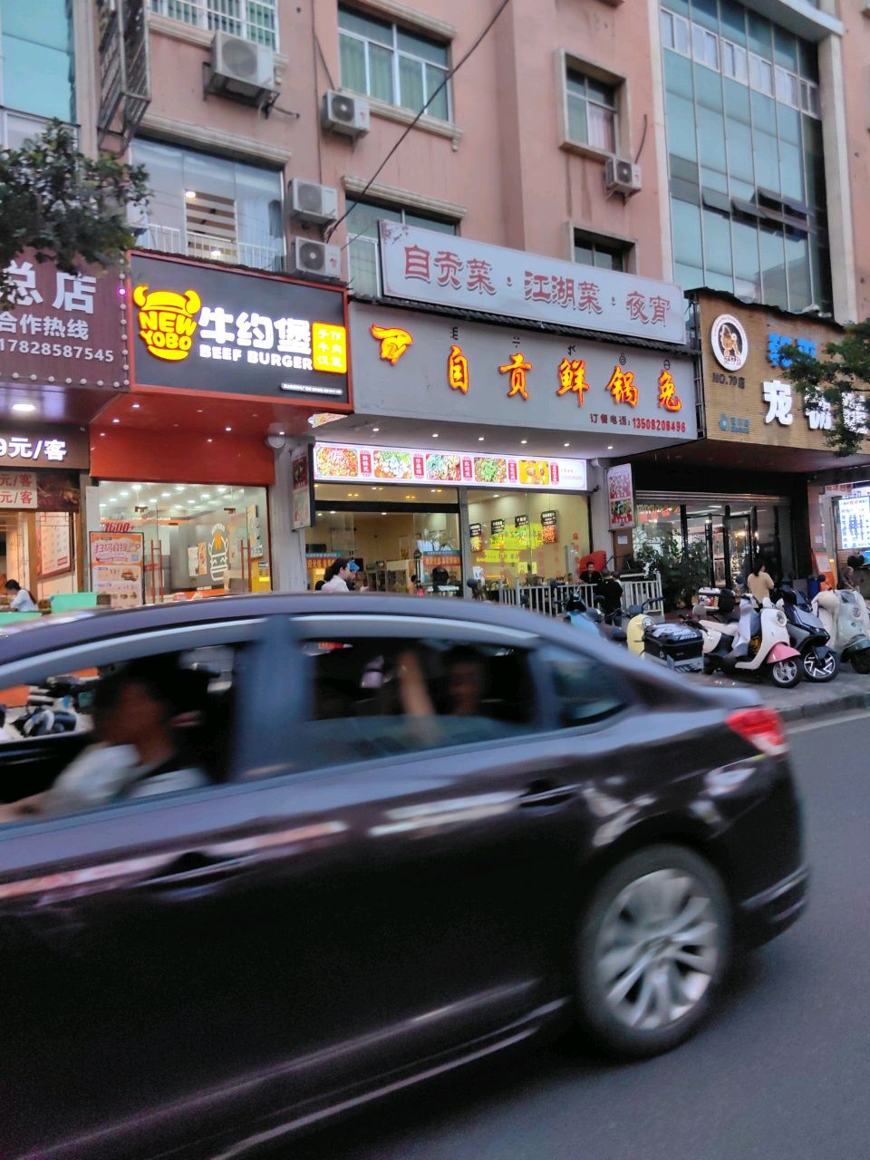 和平宠物医院(宠小格品牌合作店文汇店)
