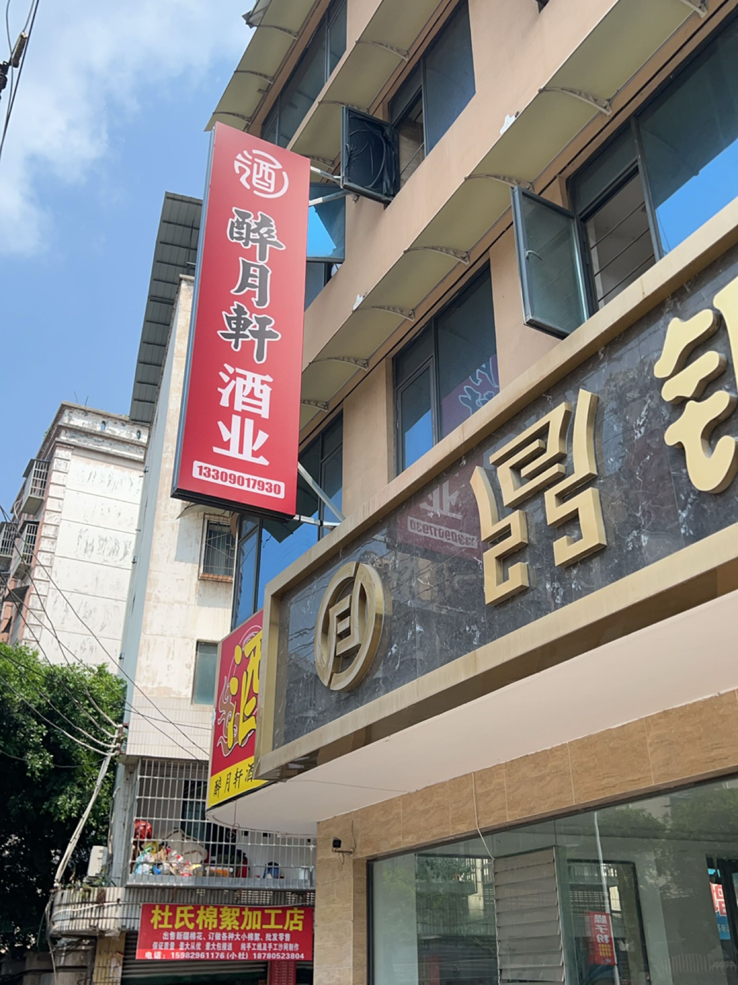 鼎银河