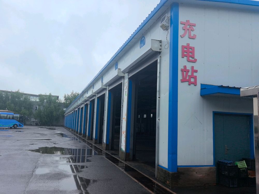 大安市客运站充电站