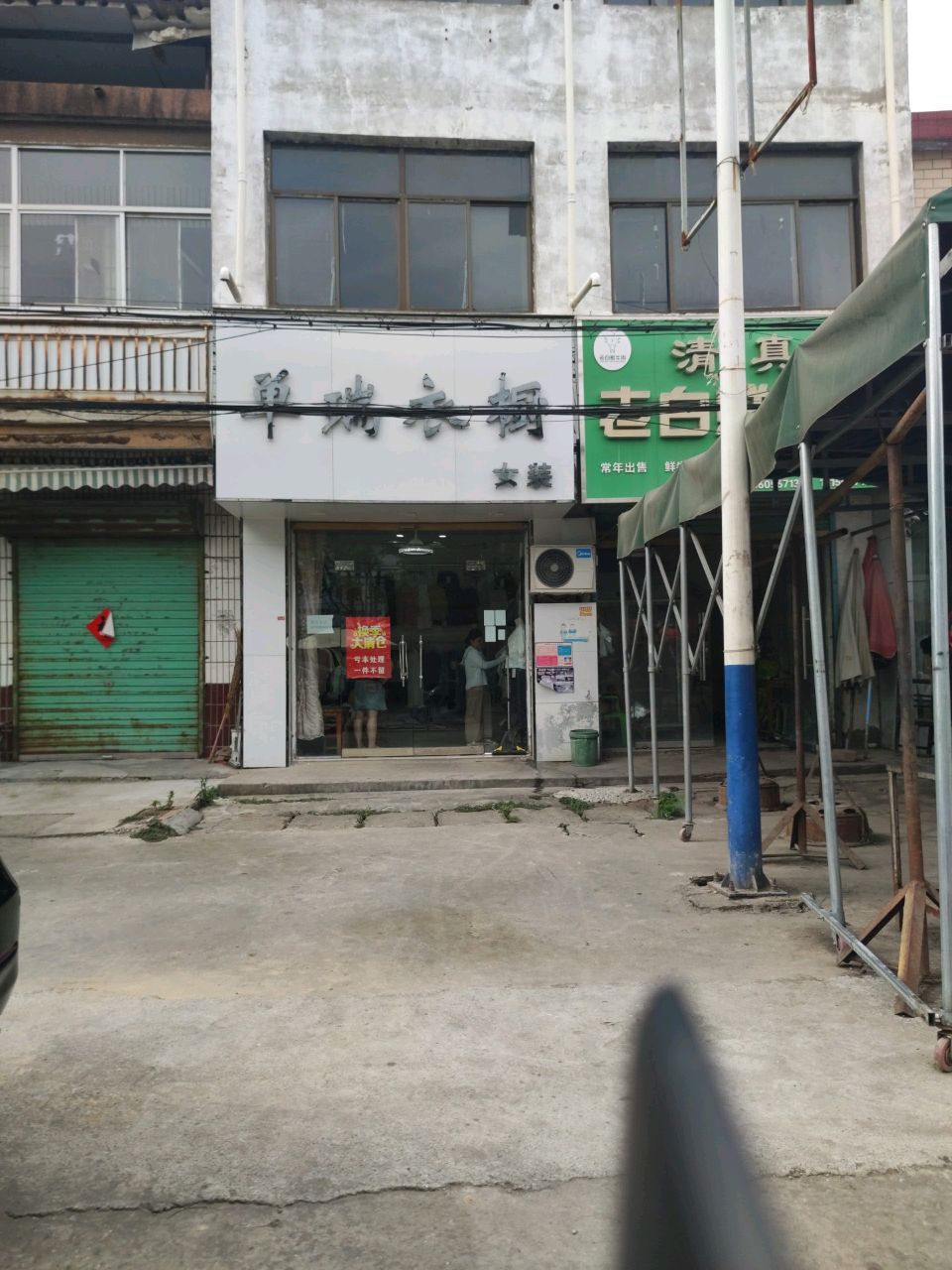 清真老白鲜牛肉