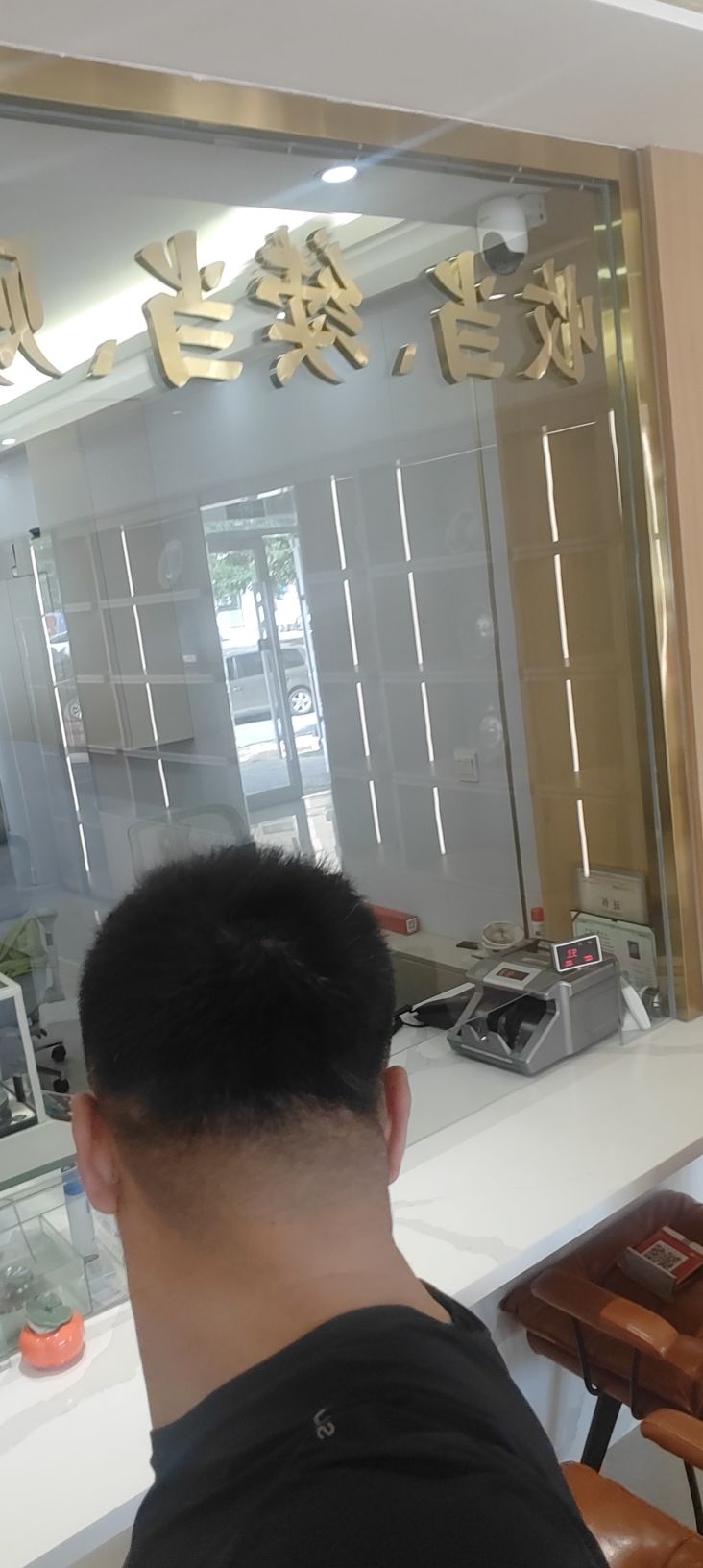 葫芦岛金源典当行