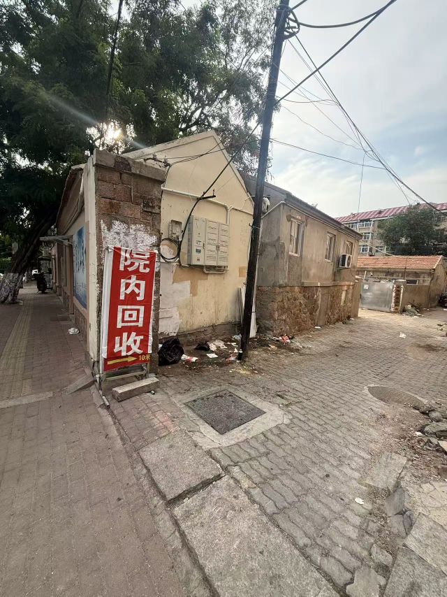 成翔达废品回收