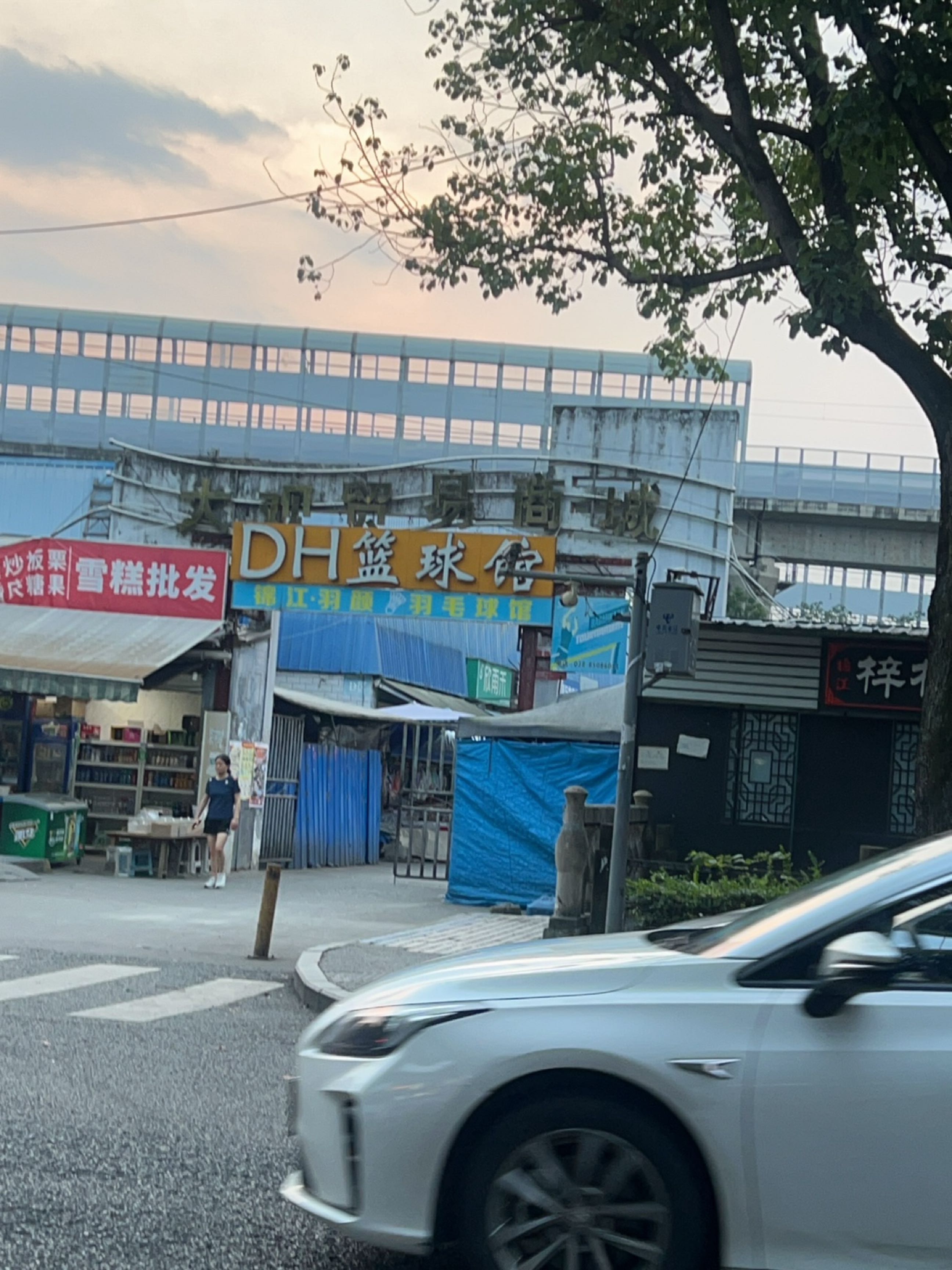 DH篮球馆