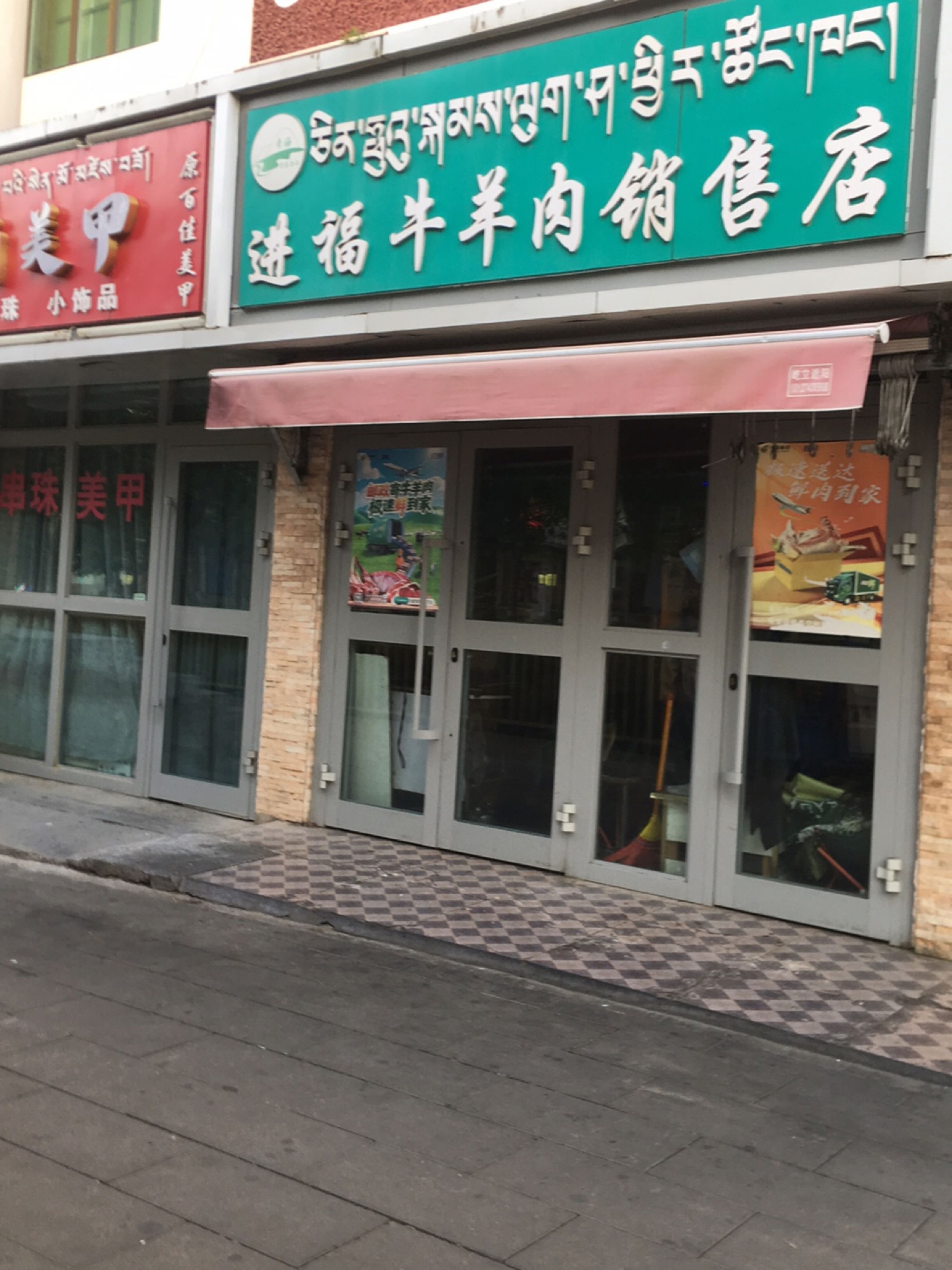 靓丽美甲