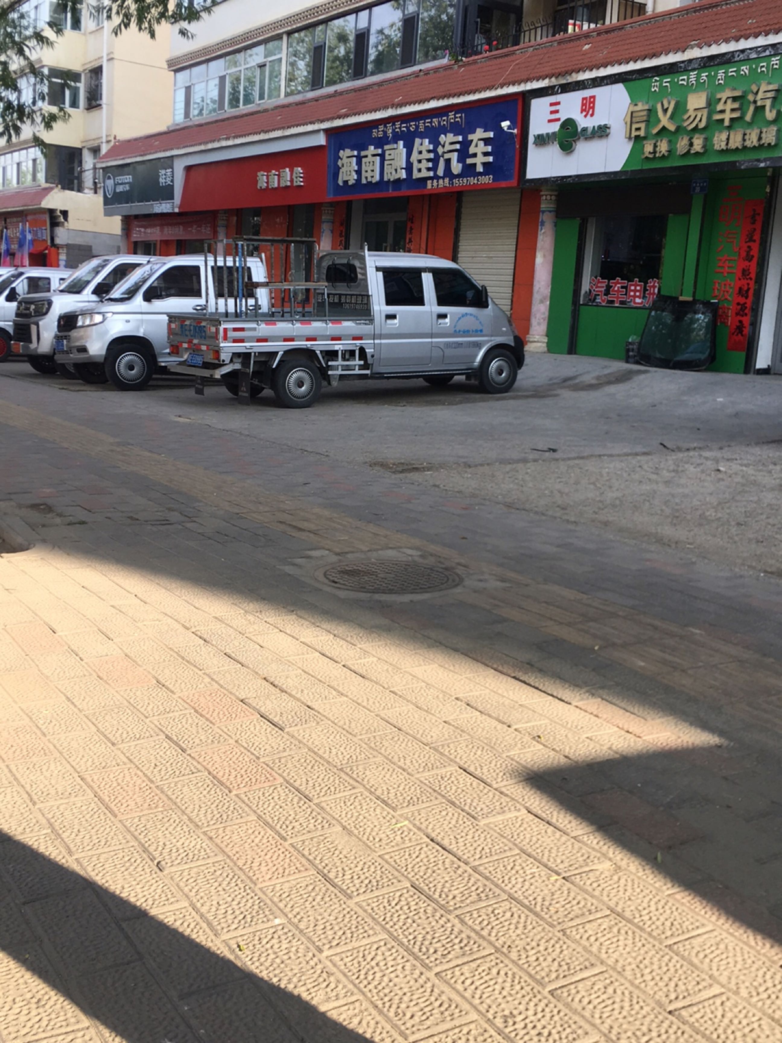 海南融佳