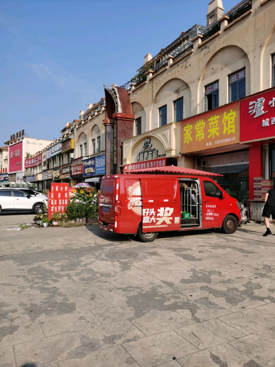 家常菜馆环境