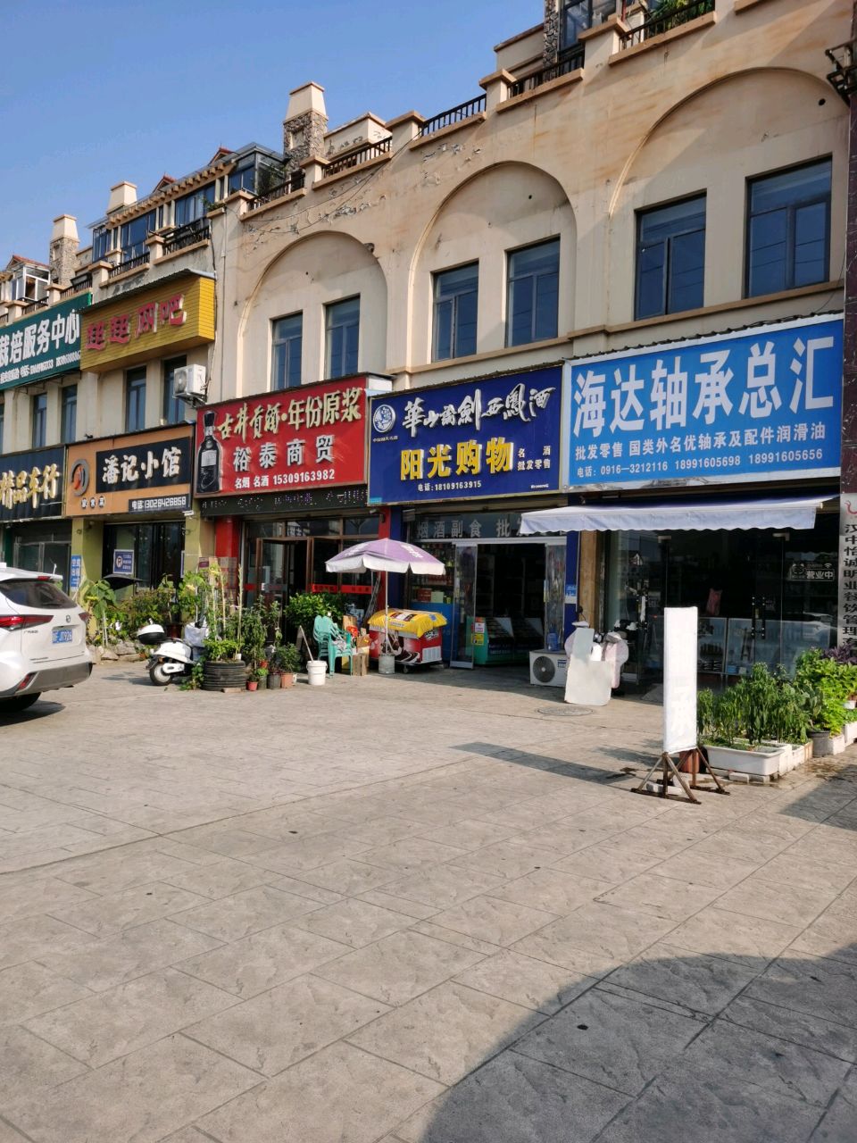 超越网吧