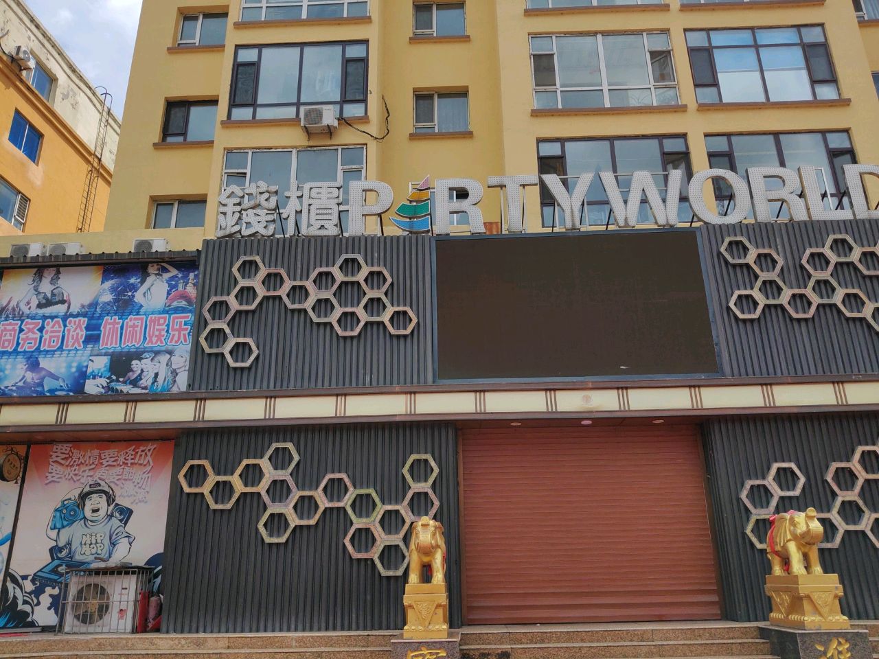 钱柜音乐娱乐会所(便民路店)