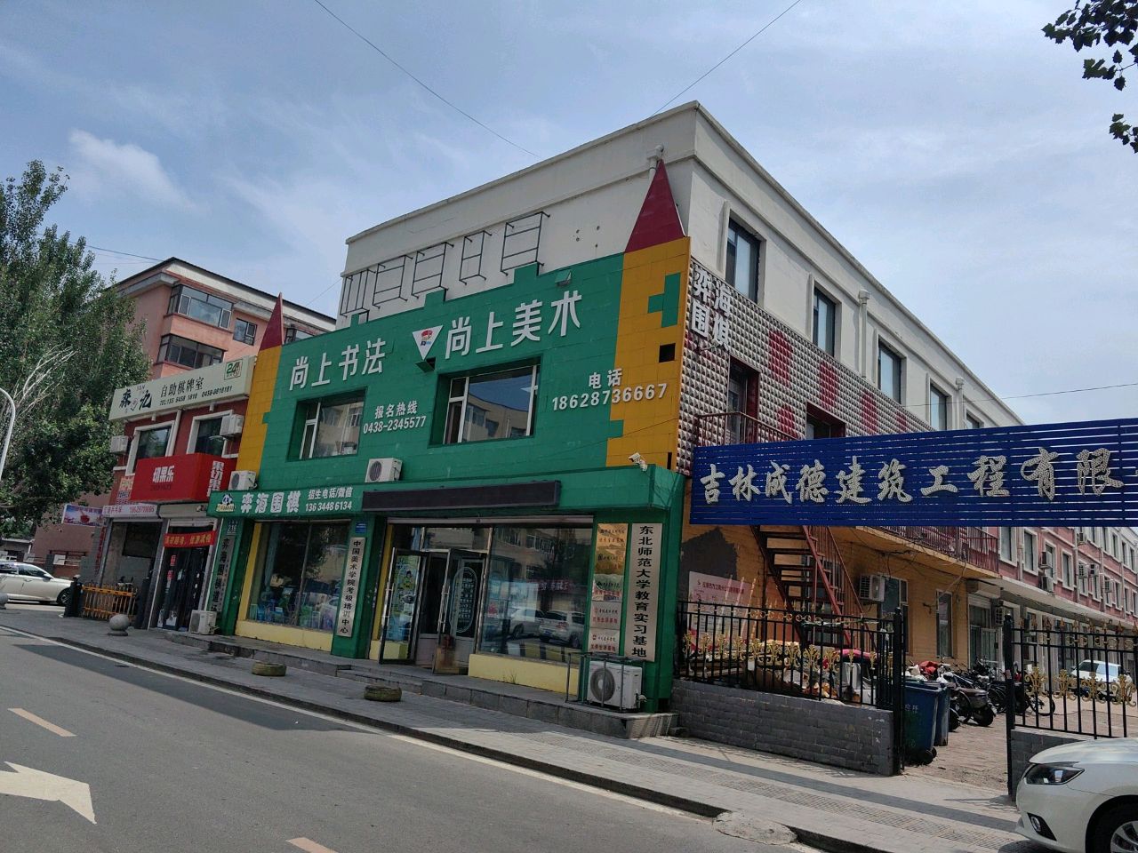 森九自助棋牌室