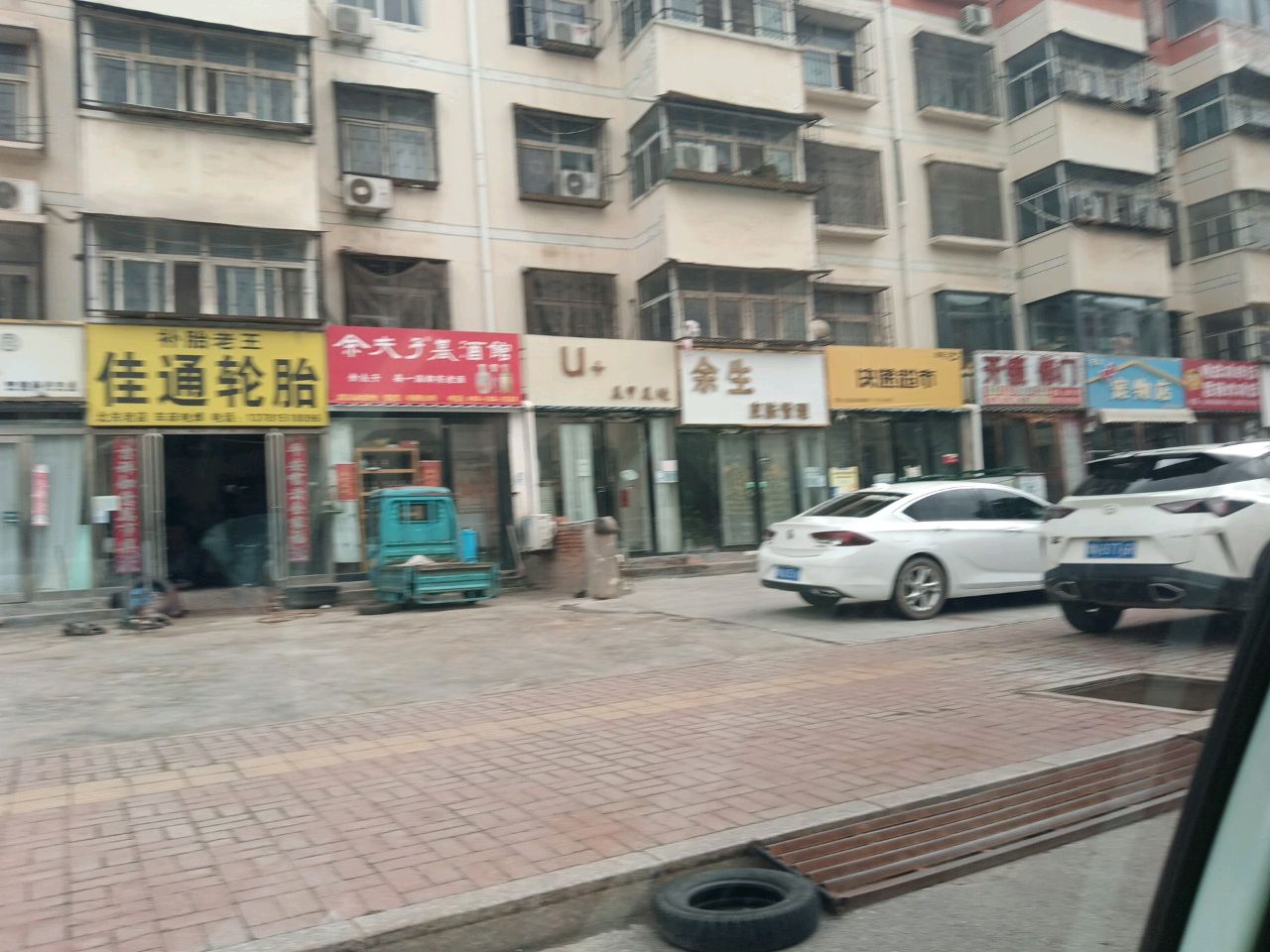 开锁修门
