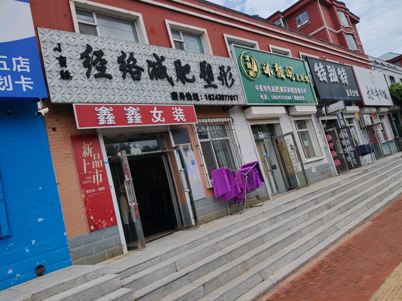 小蛮腰经络减肥塑形