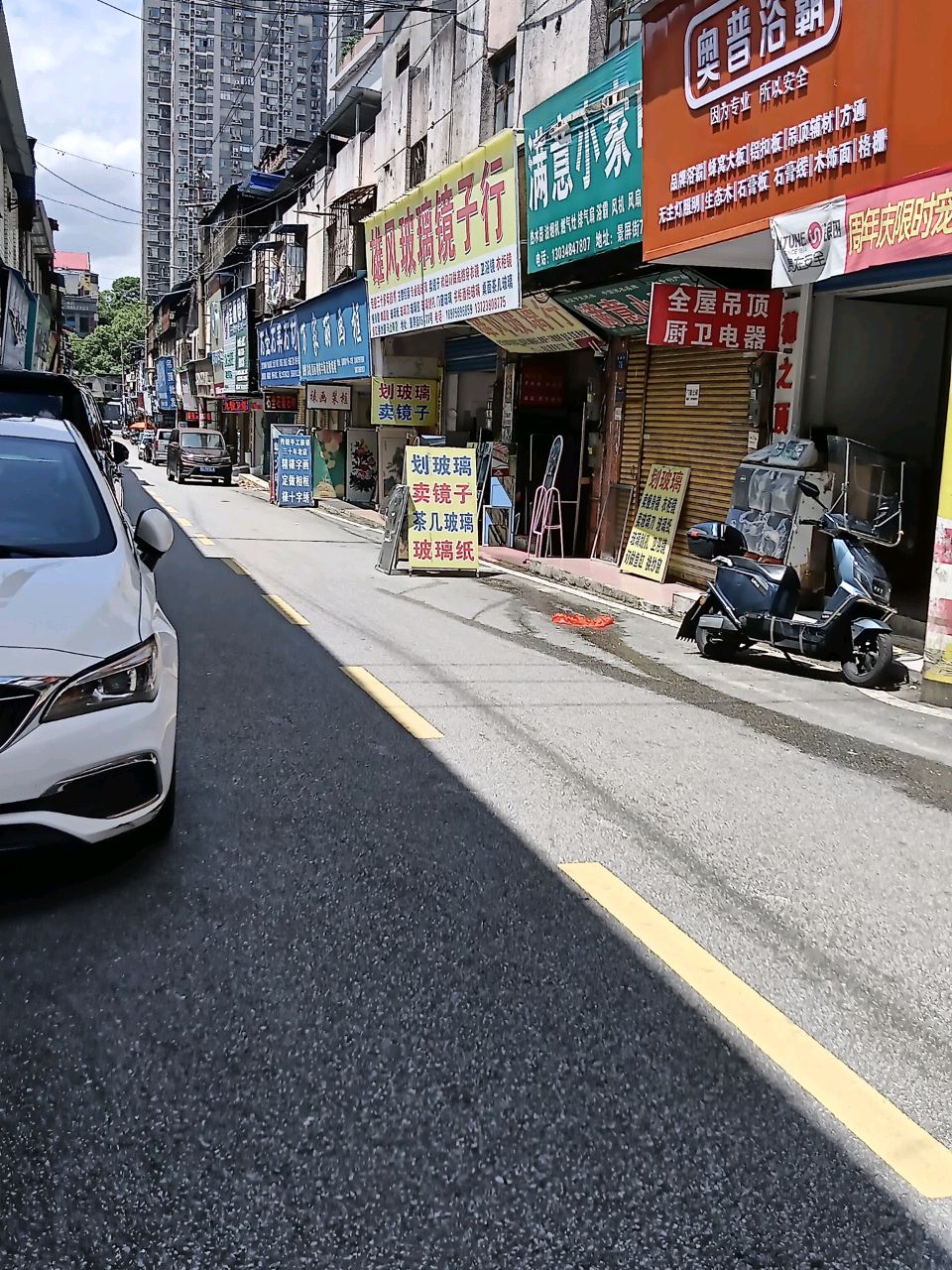 满意小家电
