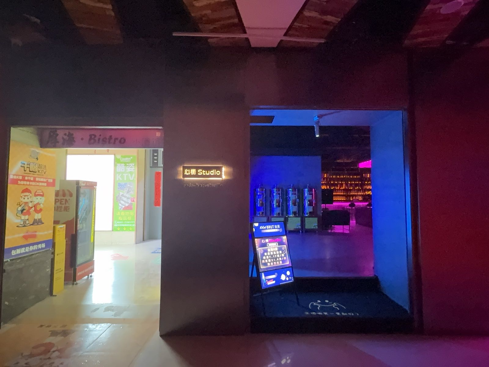 心情studio