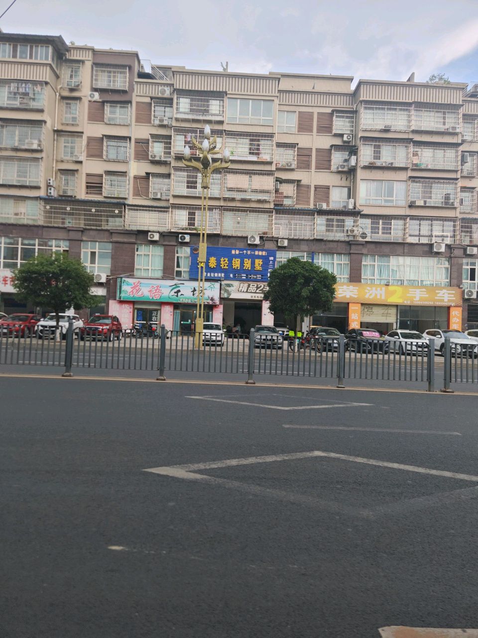 荣洲二手车