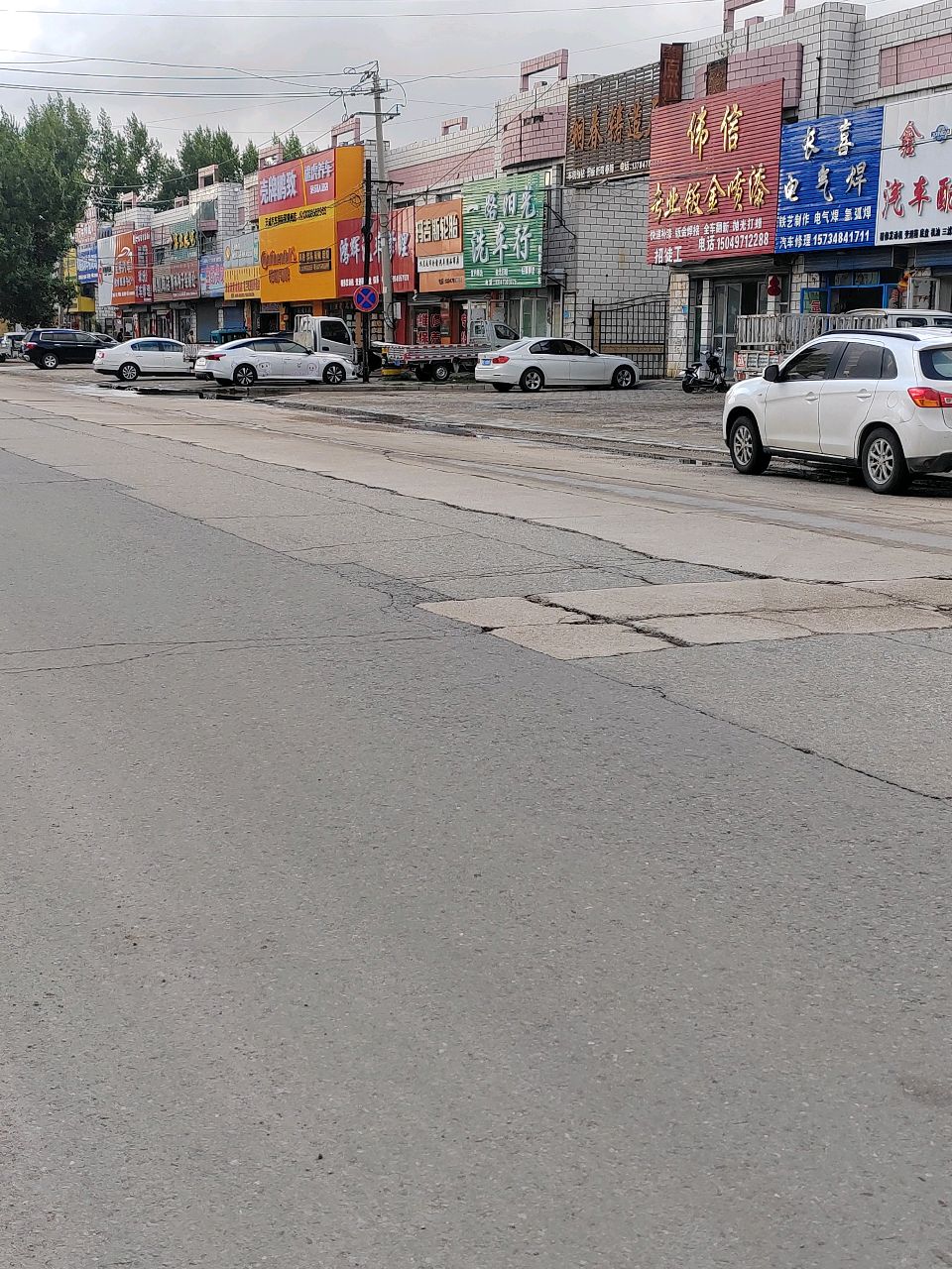 一路阳光洗车美容