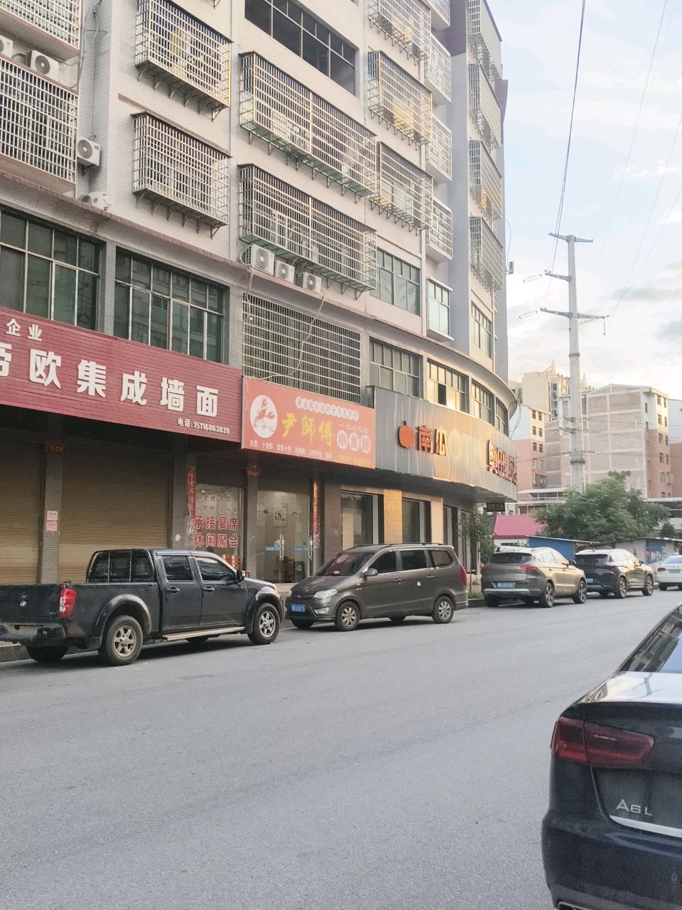 南瓜布丁