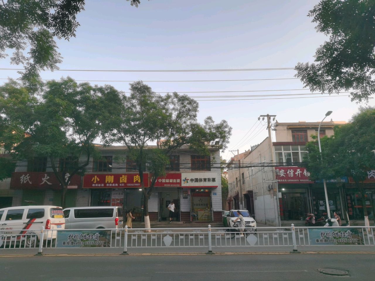 安信开锁