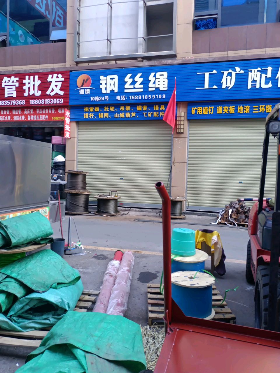 水管批发(好一新五金灯具城店)