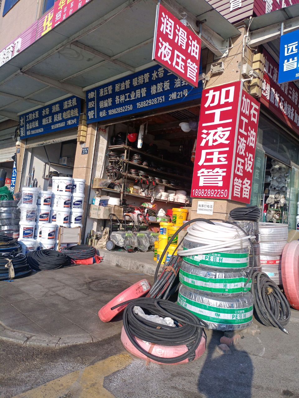 橡胶管