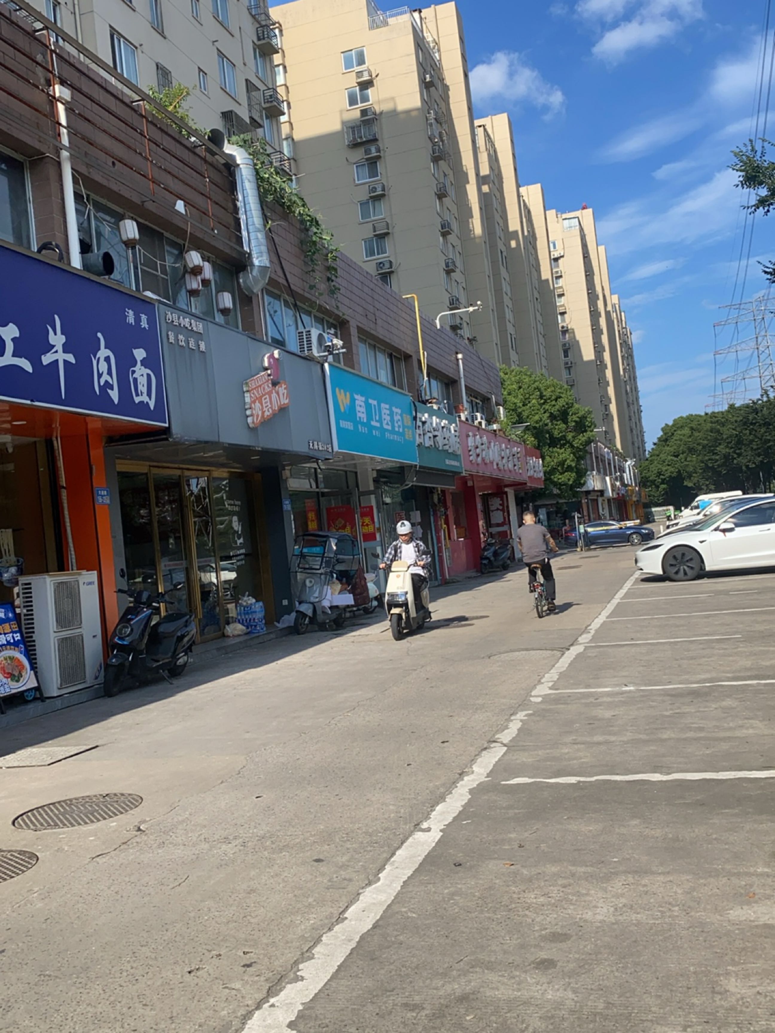 清真伊清源兰州手工牛肉面(南湖家园店)