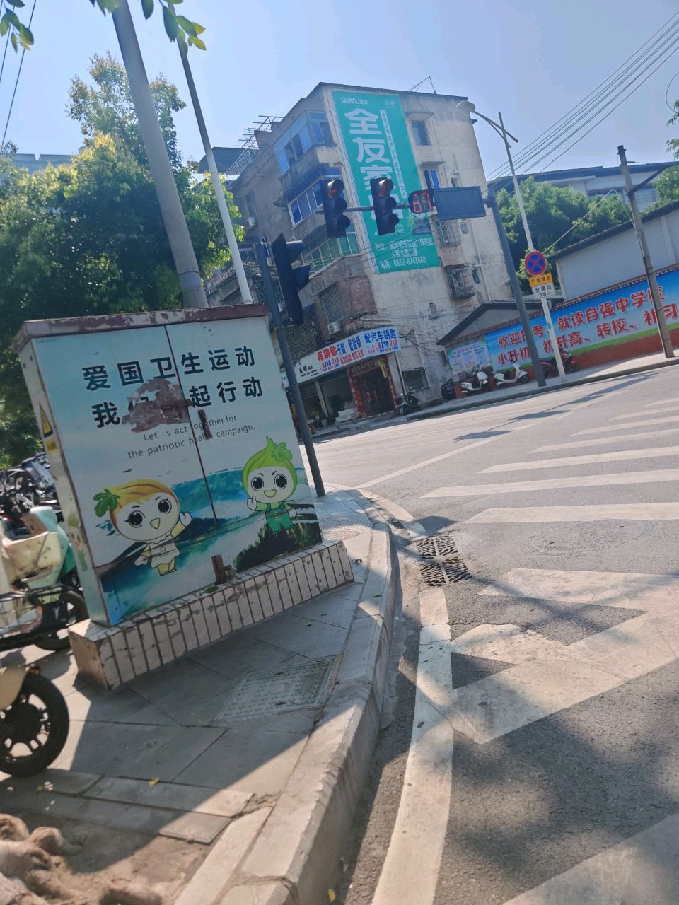 亮钥匙开锁·智能锁