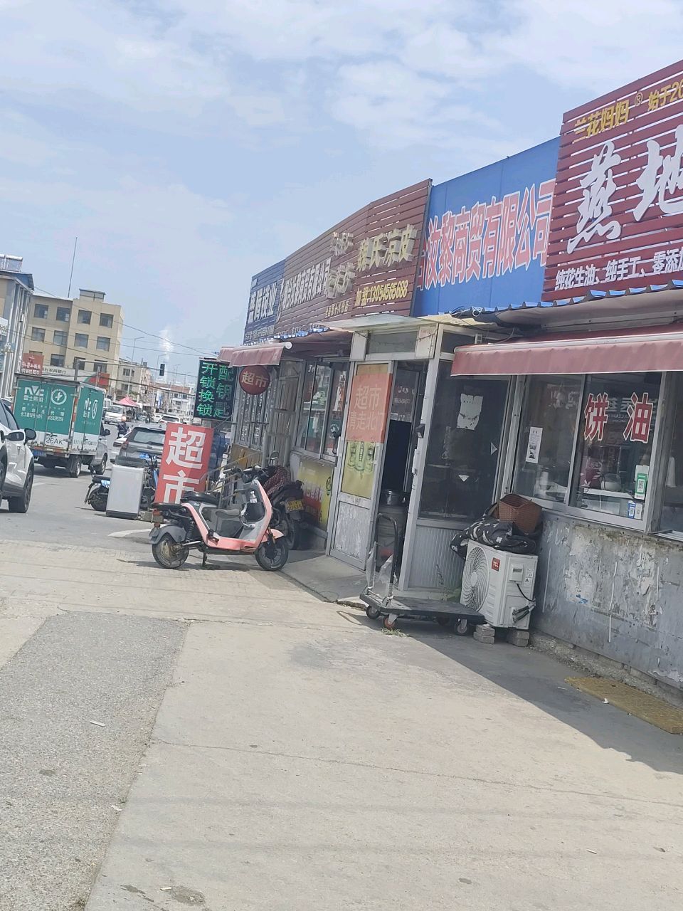 盛腾锁业