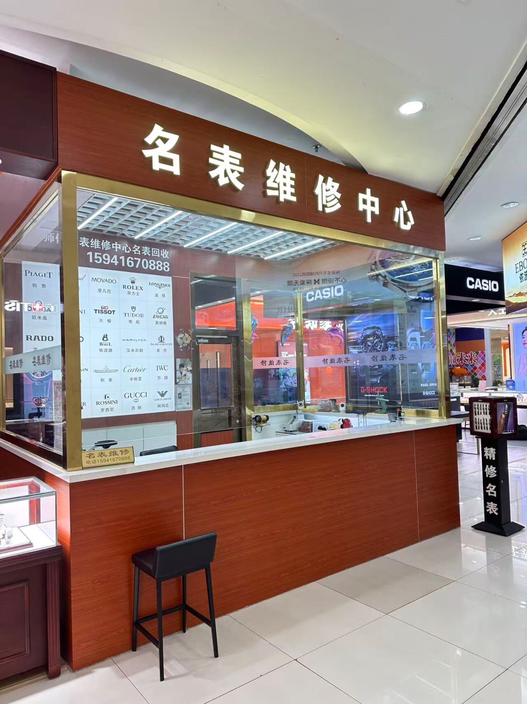 名表维修中心回收名表(百货大楼A座店)