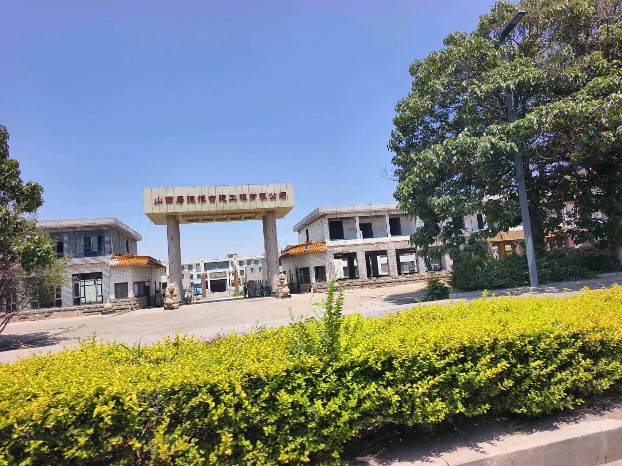 山西居德缘古建工程有限公司