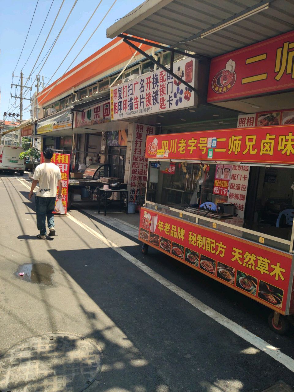 阿群照相馆