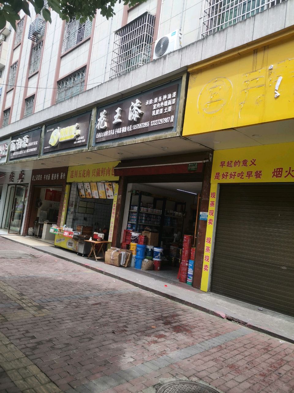老北京炸酱面
