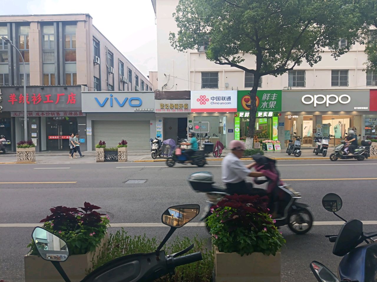 张记修锁开锁