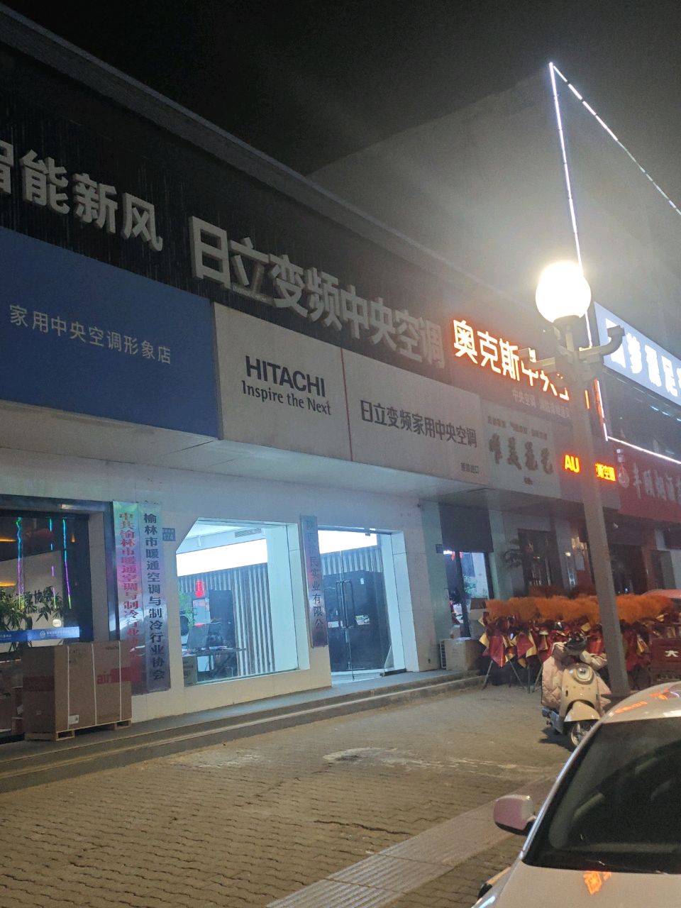 圆梦源·足疗·养生SPA