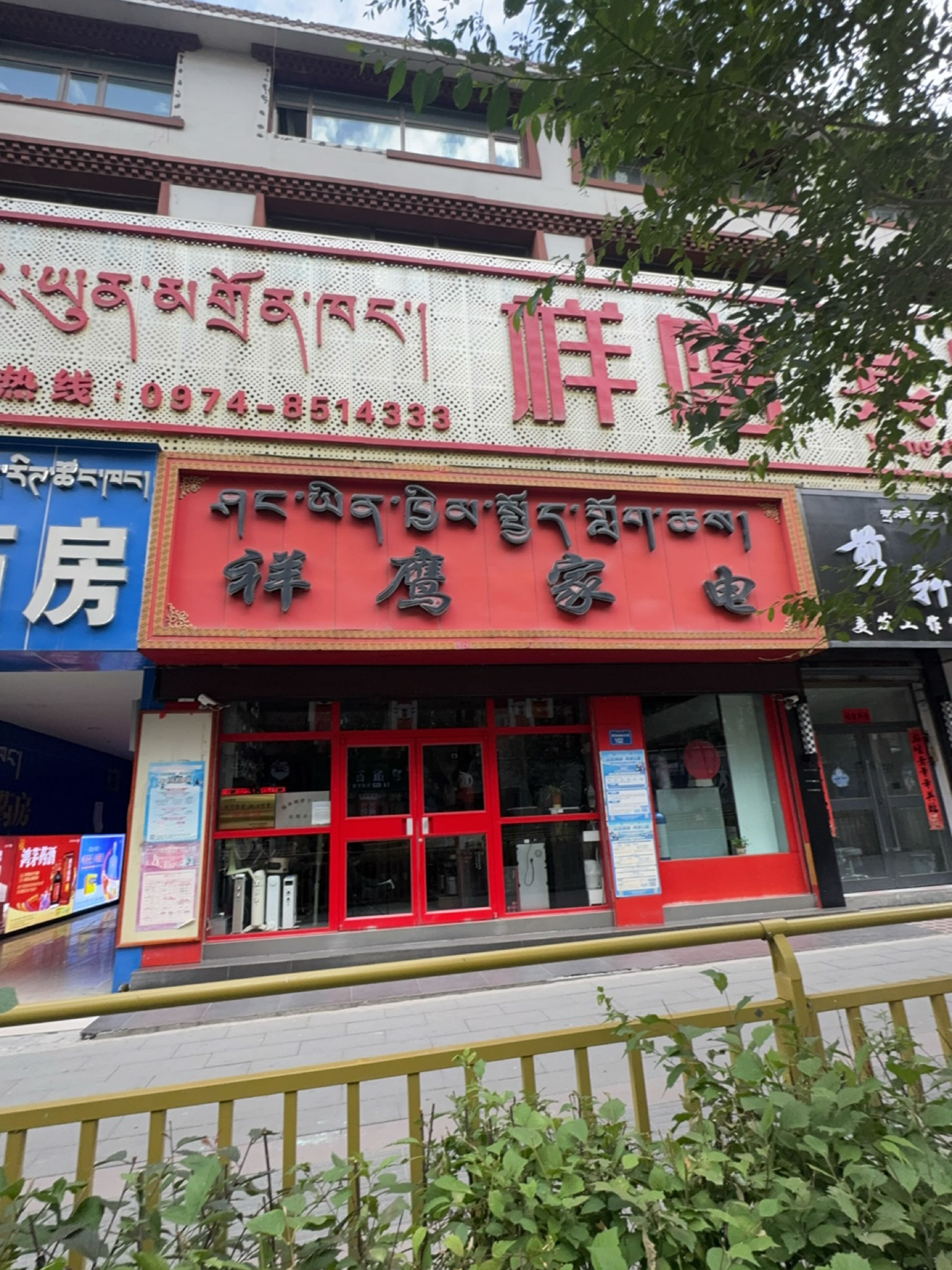 剪轩美发工作室