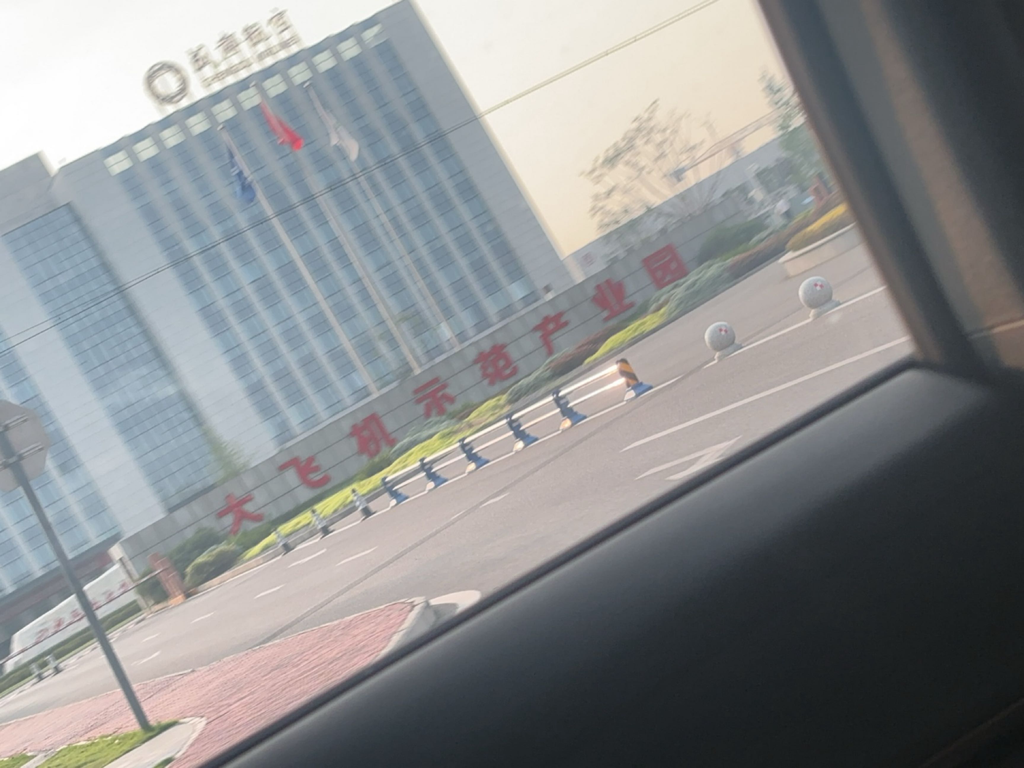成都航空有限公司