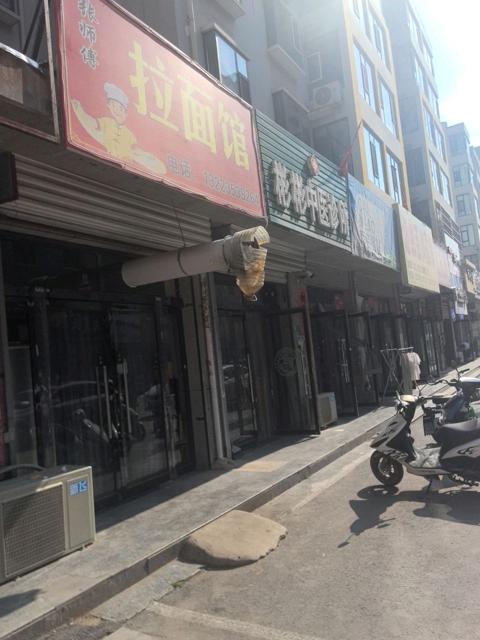 拉面馆(顺馨家园店)
