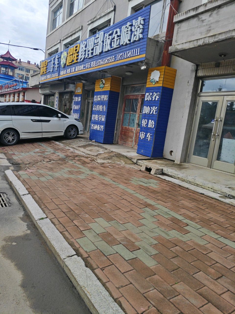 超星二手车
