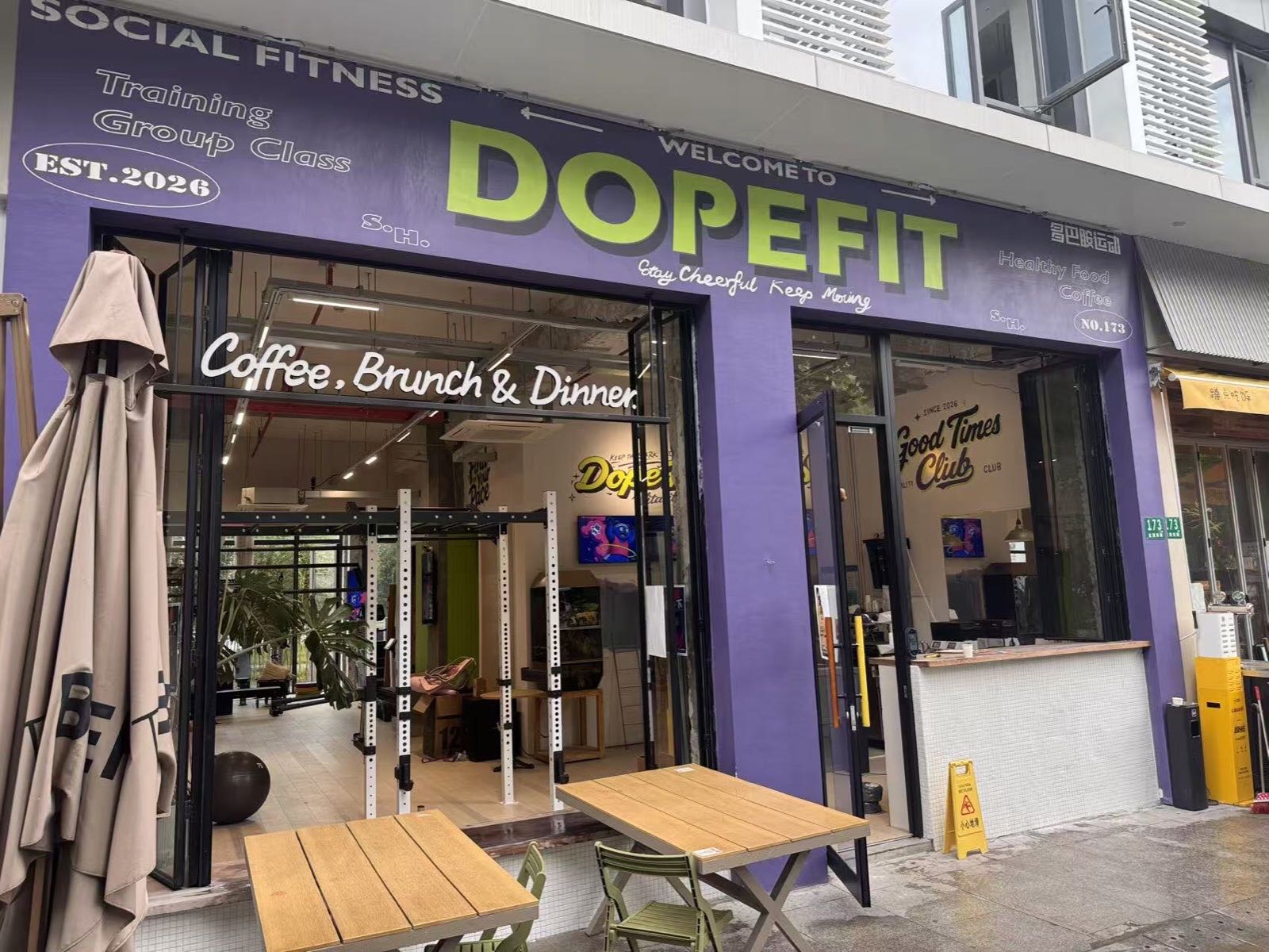 DOPEFIT多巴胺运动