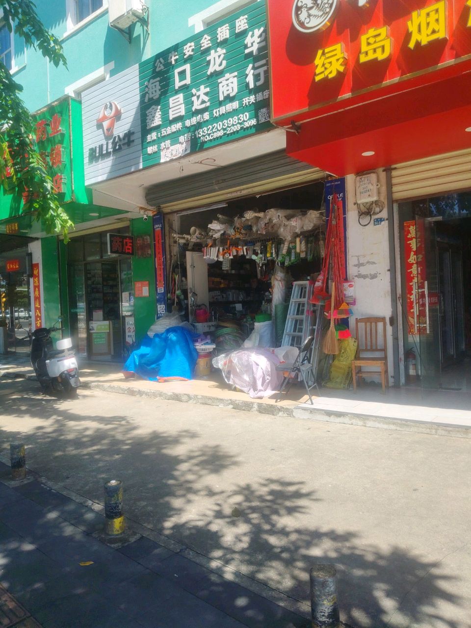 海口龙华鑫昌达商行