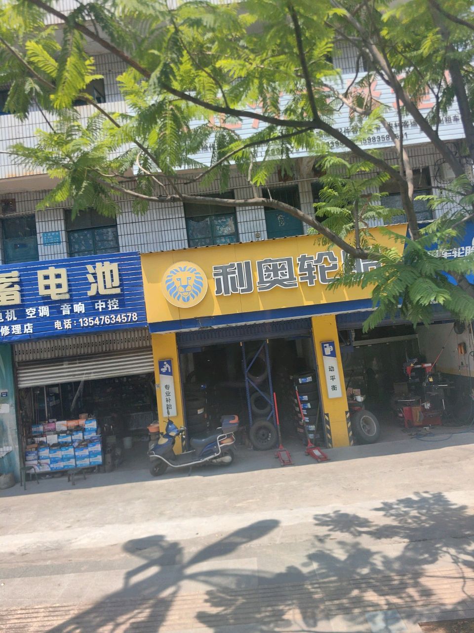 利奥轮胎代理(中军轮胎)